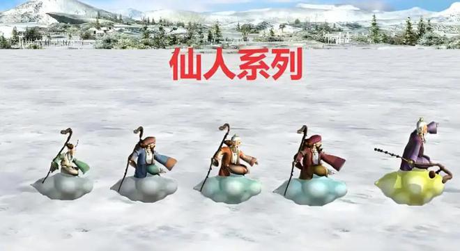 的一些特色基本都是影响游戏平衡的！麻将胡了试玩平台三国群英传7最大(图2)