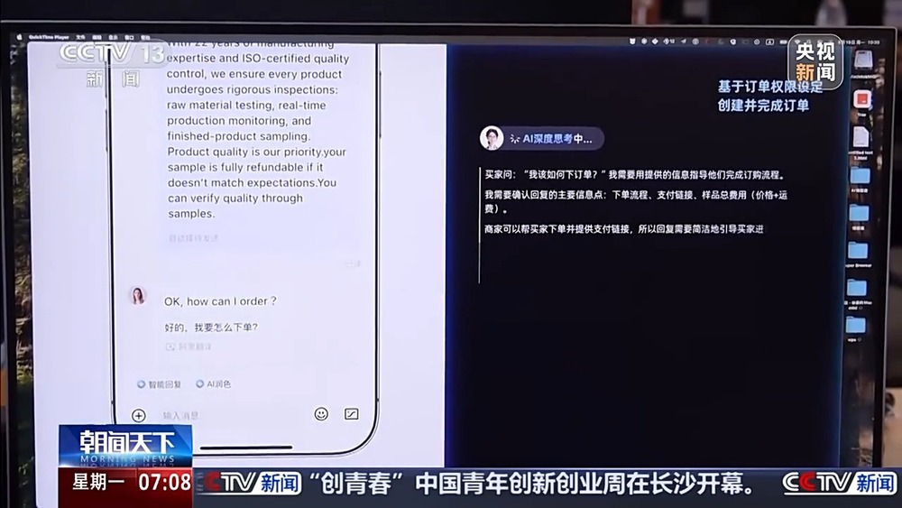 何在不确定中寻机遇？关键词是“新”麻将胡了外贸一线观察丨跨境电商如(图2)