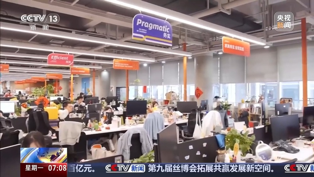 何在不确定中寻机遇？关键词是“新”麻将胡了外贸一线观察丨跨境电商如(图4)