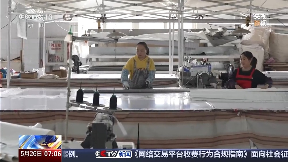 何在不确定中寻机遇？关键词是“新”麻将胡了外贸一线观察丨跨境电商如(图8)