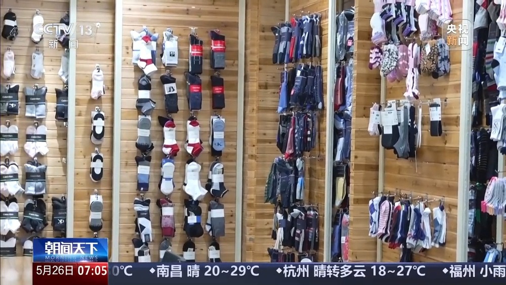 何在不确定中寻机遇？关键词是“新”麻将胡了外贸一线观察丨跨境电商如(图5)