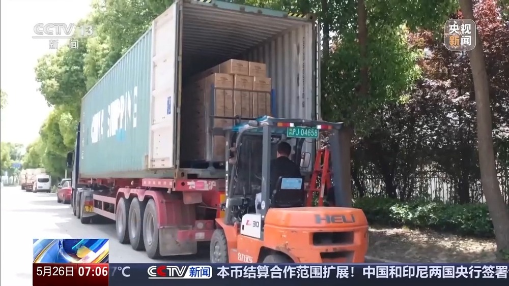 何在不确定中寻机遇？关键词是“新”麻将胡了外贸一线观察丨跨境电商如(图7)