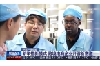 何在不确定中寻机遇？关键词是“新”麻将胡
