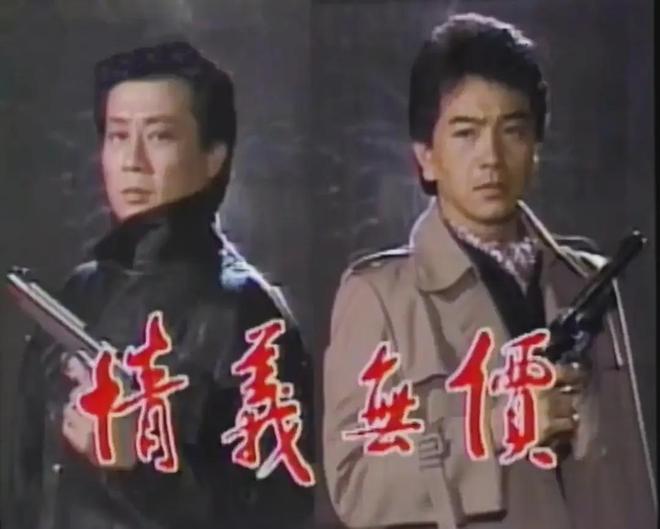 是“富豪专业户”！与孙俪三搭没演过穷人麻将胡了模拟器蛮好的人生：68岁的他(图11)