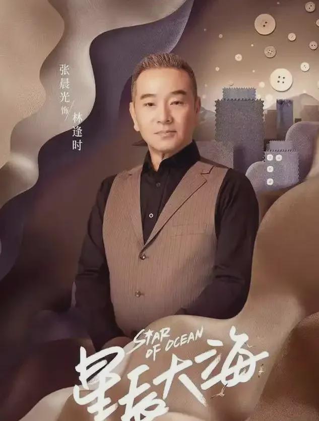 是“富豪专业户”！与孙俪三搭没演过穷人麻将胡了模拟器蛮好的人生：68岁的他(图12)