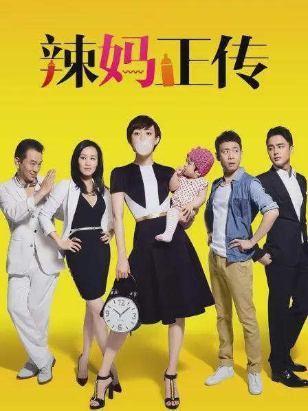 是“富豪专业户”！与孙俪三搭没演过穷人麻将胡了模拟器蛮好的人生：68岁的他(图17)