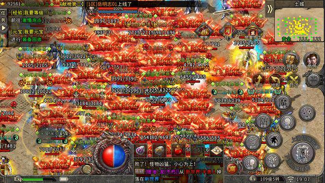 游前期速刷怪全攻略：高效满级之路！麻将胡了《冰雪传奇点卡重制版》手(图1)