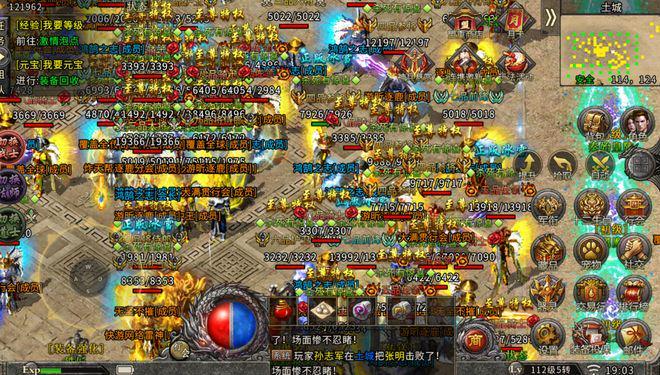 游前期速刷怪全攻略：高效满级之路！麻将胡了《冰雪传奇点卡重制版》手(图3)