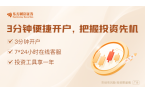 新低！前白宫官员：美国人最想念的将是中国